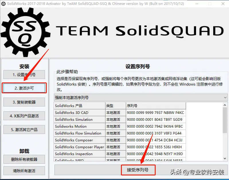 softImg\solidworks\d547f4af-fb9f-412f-927e-8b042233d5e7